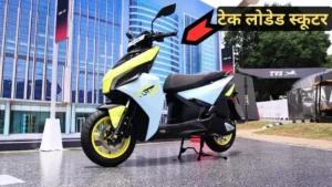 tvs ntorq 150