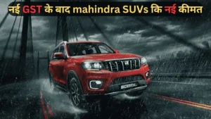 mahindra suvs car prices after new gst list