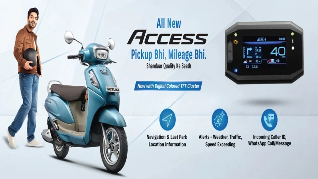 GST rate cut Access 125
