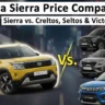 Tata Sierra Price Comparison